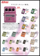マクソン AD999マガジンAD